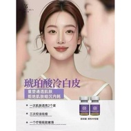 HUGGING FACE琥珀酸冷白皮精华液补水保湿提亮肤色精华液HUGGING FACE succinate20260105