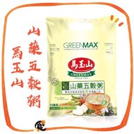 馬玉山 - 山藥五穀粥35g×10pcs/袋 (此日期前最佳：2027年1月1日)