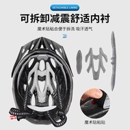 Merida Bicycle Helmet One-piece Riding Helmet Mountain Bike Road Bike Bicycle Helmet National Standa