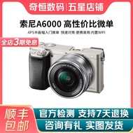 索尼/Sony A6000 A6300 A6400 A6100 A6600 二手微单相机新手4k视频 99新 A6000+16-50 白色或银色套机
