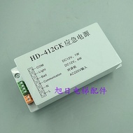 Giant Power Elevator Accessories/Emergency Power Supply/HD-412GK/Intercom Power Supply/HD-212GK/HD-2