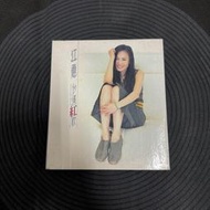 江蕙 台灣紅歌 2000 大信