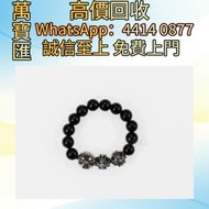 克羅心 3銀黑曜石珠戒指 貴金屬首飾，黃金 鑽石 珠寶 翡翠 足金9999 K金 白金 金條 金磚 金鏈 黃金手鏈 金鑲戒指 金幣 戒指 周生生 周大福 六福 玉器 翡翠首飾 鑽石戒子 翡翠手鐲 平安