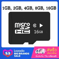 Micro SD Card 1GB, 2GB, 4GB, 8GB, 16GB