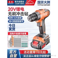 [Ready stock] Dongcheng Electric Drill Brushless Impact Drill Rechargeable Electric Screwdriver Lith