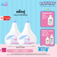 [12.12 ลดพิเศษ EXP 01-2027] : Sebamed Baby Bubble Bath 1000 ml ผลิตภัณฑ์อาบน้ำสำหรับเด็ก (ใช้ได้ตั้ง