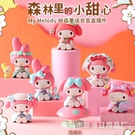 Melita Tea Party MINISO Sanrio Blind Box Hand Office Zhejiang Yiwu Sanrio Meilita Blind Box