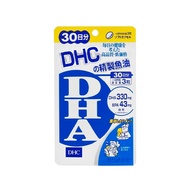 DHC 精製魚油DHA 30日份 台灣公司貨  90顆  1包