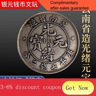 YQ8 Guangxu Ingot Made in Yunnan Province Longyang Silver Coin Collection Genuine Ocean Sterling Silver Bag Old-Fashione