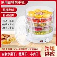 Dried Fruit Machine American Standard Flower Tea Dried Fruit Machine Vegetable Pet Dehydrated Air Dr