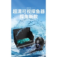 Ultra-definition Visible Fish Finder Fish Finder New Style Underwater Fish Finder Camera HD Full Set