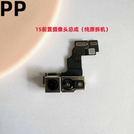 กล้องหน้า Apple iPhone 15 15Plus 15Pro 15Promax เครื่องมือเสริมโทรศัพท์มือถือแบบติดตั้งในตัว PP Orig