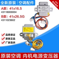 Suitable for Gree Transformer 41x16.5 41 x 26.5G SC23A 41 * 26.5L SC23B1 SC23B