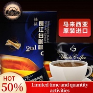 coffee HalalIpoh Chang Jiang White Coffee 2in 1长江白咖啡 2合1300g(30g✘10's)