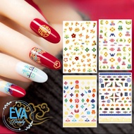 3D Nail Sticker Decal Style Ancient Chinese Wedding Nail Decoration Sticker JO777 - JO780