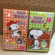 *新品上市*　史努比(Snoopy)驅蚊貼片。防蚊貼片。戶外。郊遊。野餐。天然。長效。台灣製＝＞Two寶媽俗俗購購樂~