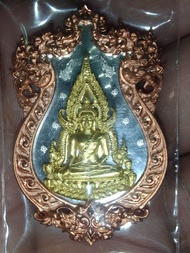 พระพุทธชินราชจอมราชันย์ ปี2555 เนื้อเงินแท้ 3กษัตริย์ นิยมสุด  เลขสวย 39 หายากมาก