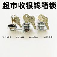 Supermarket Cash Register Lock Bar Cash Register Lock Cash Box Drawer Lock POS Machine Drawer Lock C