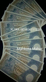uang kuno / uang lama / uang mahar 10 rupiah kertas pekerja 1963