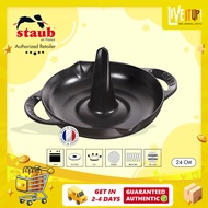 STAUB Cast Iron Vertical Roaster 24cm - Made in France