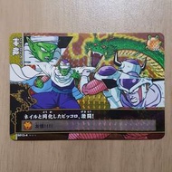 龍珠 神龍 閃卡 95%