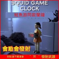 魷魚遊戲鬧鐘 squidgame電影周邊123木頭人小女孩人偶鬧鐘同款魷魚遊戲周邊 鬧鐘456號韓國 韓劇周邊 魷魚遊戲