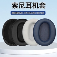 [Ready Stock] Suitable for Sony Sony WH-CH710N Earphone Case Headset Type ch720n Earmuffs Earphone S