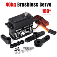 9imod Brushless Servo 20KG 30KG 40KG Aluminum Alloy Case Waterproof Digital Metal Gear HV Servo for