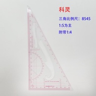 Genuine Keling 8545 Triangular Scale Protractor Ruler Multifunctional Scale Clothing Pattern Ruler R