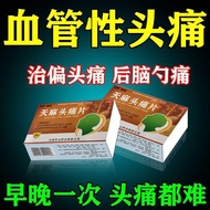 Headache Medicine Migraine Migraine Migraine Migraine Migraine Migraine Migraine Migraine Migraine M