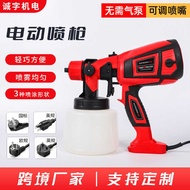 Supply Electric Spray Plug-In Electric Electric Spray Electric Spraying Tool Electric Spraying Tool