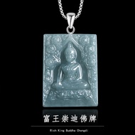 Jade Necklace Pendant Amulet Necklace 天然缅甸玉石项链 翡翠项链吊坠 A货蓝水佛牌項鏈 东南亚泰国富王崇迪佛像吊坠 男女挂件护身符辟邪吊饰 保真（附证书）