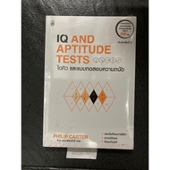 IQ and Aptitude Tests and