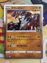 PTCG 日版 s8a 固拉多 006/028