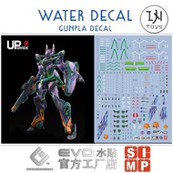 Gundam Decal/Water HG 1/144 GFreD (GQ) Brand S.I.M.P. Model/EVO : Evolution Monster