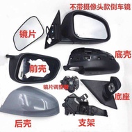 Luxgen 6U6 Reversing Mirror Frame U6 Rearview Mirror Lower Case Rear Large Case Reversing Mirror Bot