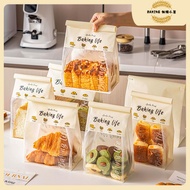 10pcs Bagel Bread Packaging Bag Stand-Up Bag Bread Bag Toast Packaging Bag Snack Packaging Bag Biscu