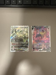 PTCG 葉伊布V star SAR 藏瑪然特 V SAR