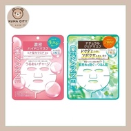 Cezanne Deep Moisture Hydro / Natural Clear Sheet Mask 7 sheets