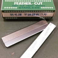 Feather Brand Blades (12 Blades) Razor Eyebrow Trimmer Sideburn Material Stainless Steel Feather-Cut