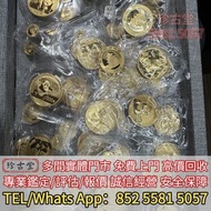 香港生肖金幣 龍年金幣 猴年金幣 牛年金幣 雞年金幣 馬年金幣 鼠年金幣 虎年金幣 兔年金幣 蛇年金幣 羊年金幣 狗年金幣 豬年金幣 97紀念金幣 楓葉金幣 建國30週年紀念金幣 富格林金幣 金幣 香