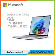 Microsoft 微軟 Surface Laptop 7 15吋筆電 (SDXE/16G/256G) 白金