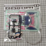 Raikiri pink special original Tamiya 95486 Body sticker removed for ma ms chassis