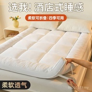 Tatami Thickened Student Foldable Mattress Mattress Quilt Mattress Rebound Dormitory Mattress Do Not