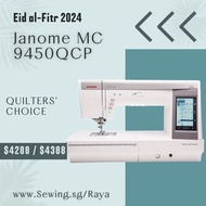 Janome Horizon Memory Craft 9450QCP Professional [QUILTERS' CHOICE]