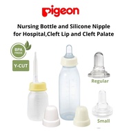 PIGEON NURSING BOTTLE AND SILICONE NIPPLE(REGULAR & SMALL) FOR CLEFT LIP & PALATE