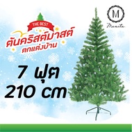 Christmas tree Decoration Size 210 cm. 7 Feet 210 cm 7 ft (Green)