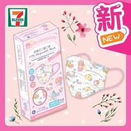 Sanrio卡通口罩❣️