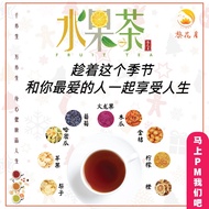 Teh Buah-buahan Teh Buah Kering Detox Detox Fruit Tea ( Raisin +Apple + Melon+ Rock Sugar  Fresh Pure Sliced Fruit Dry T