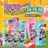 Ready Stock spot Music Lollipop Music Lollipop Golden Rice Super Flying Man Music Lollipop Children'